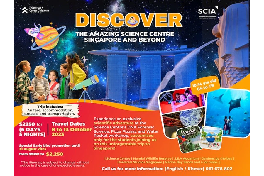 SINGAPORE SCIENCE CENTRE TRIP